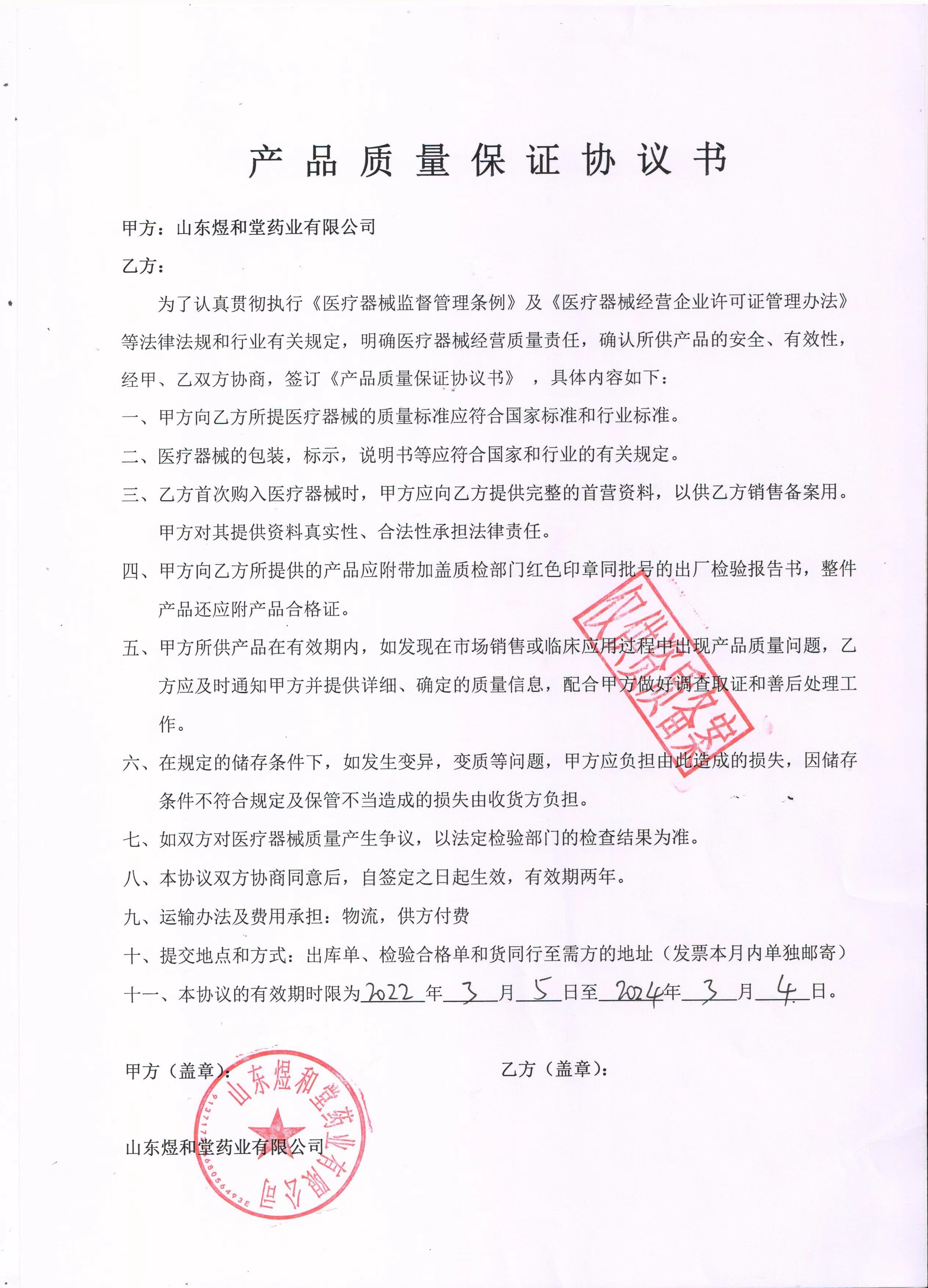 微信图片_20220907174834.jpg