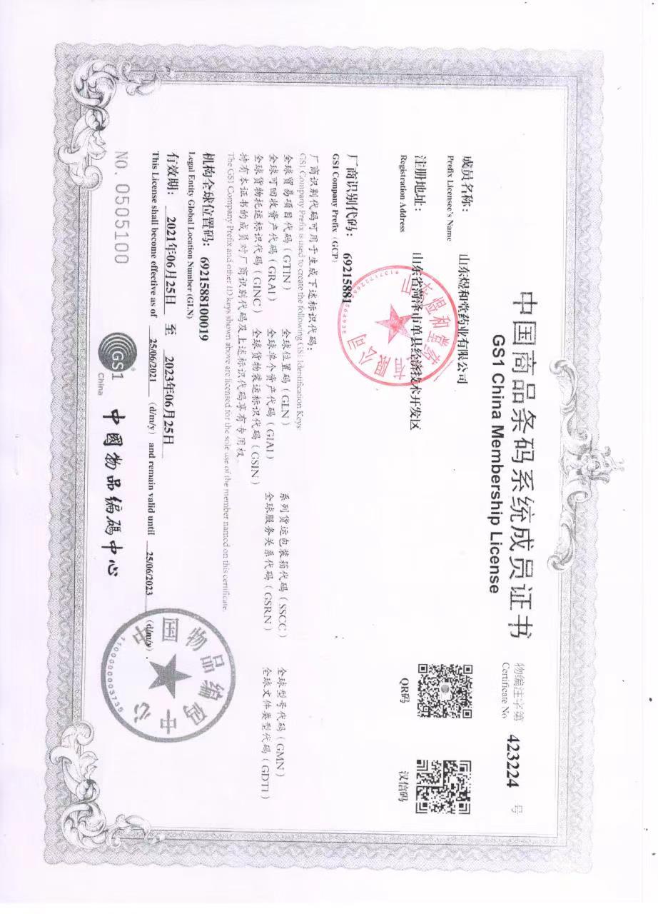 微信图片_20220907174816.jpg