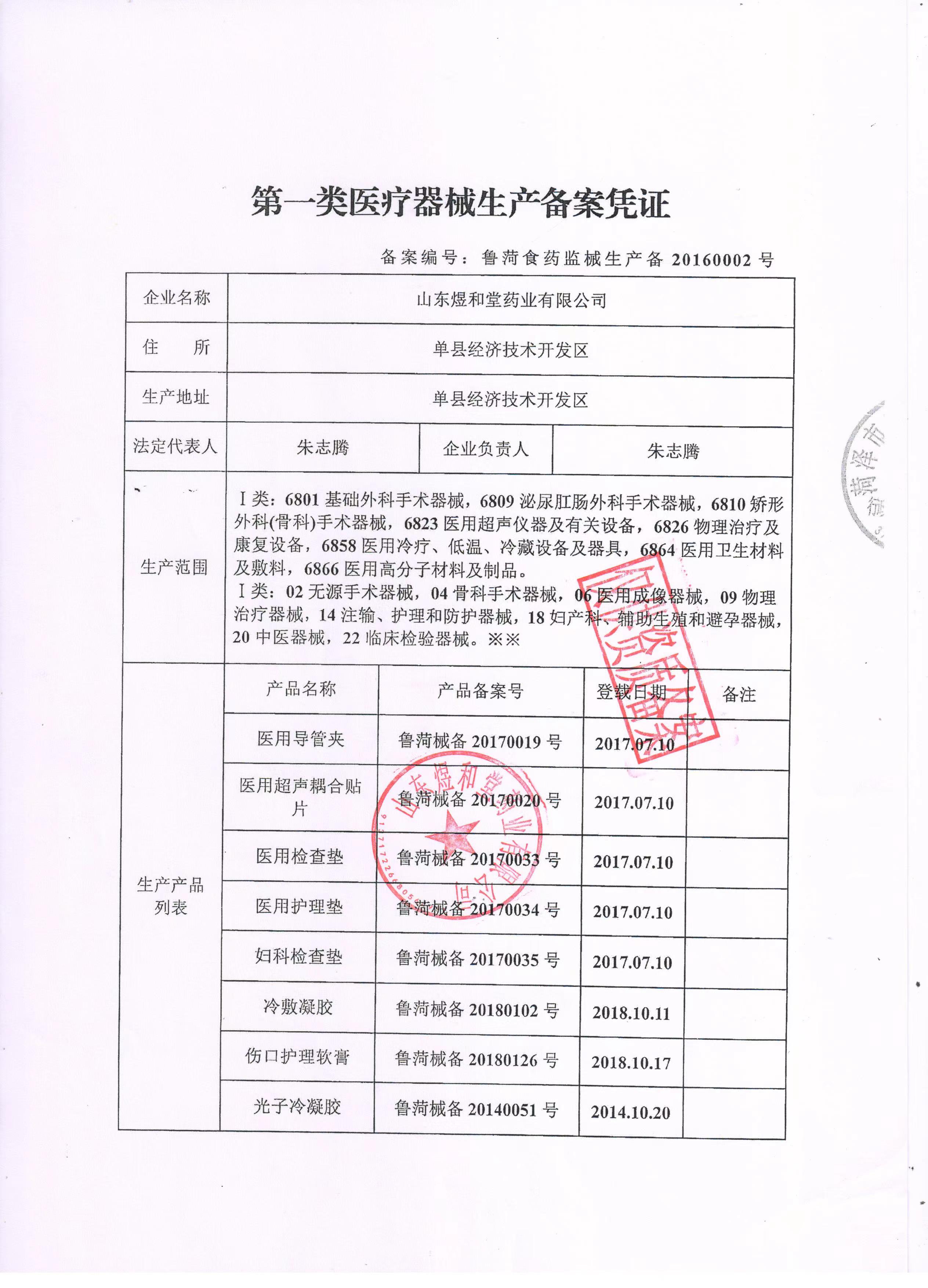 微信图片_20220907174823.jpg