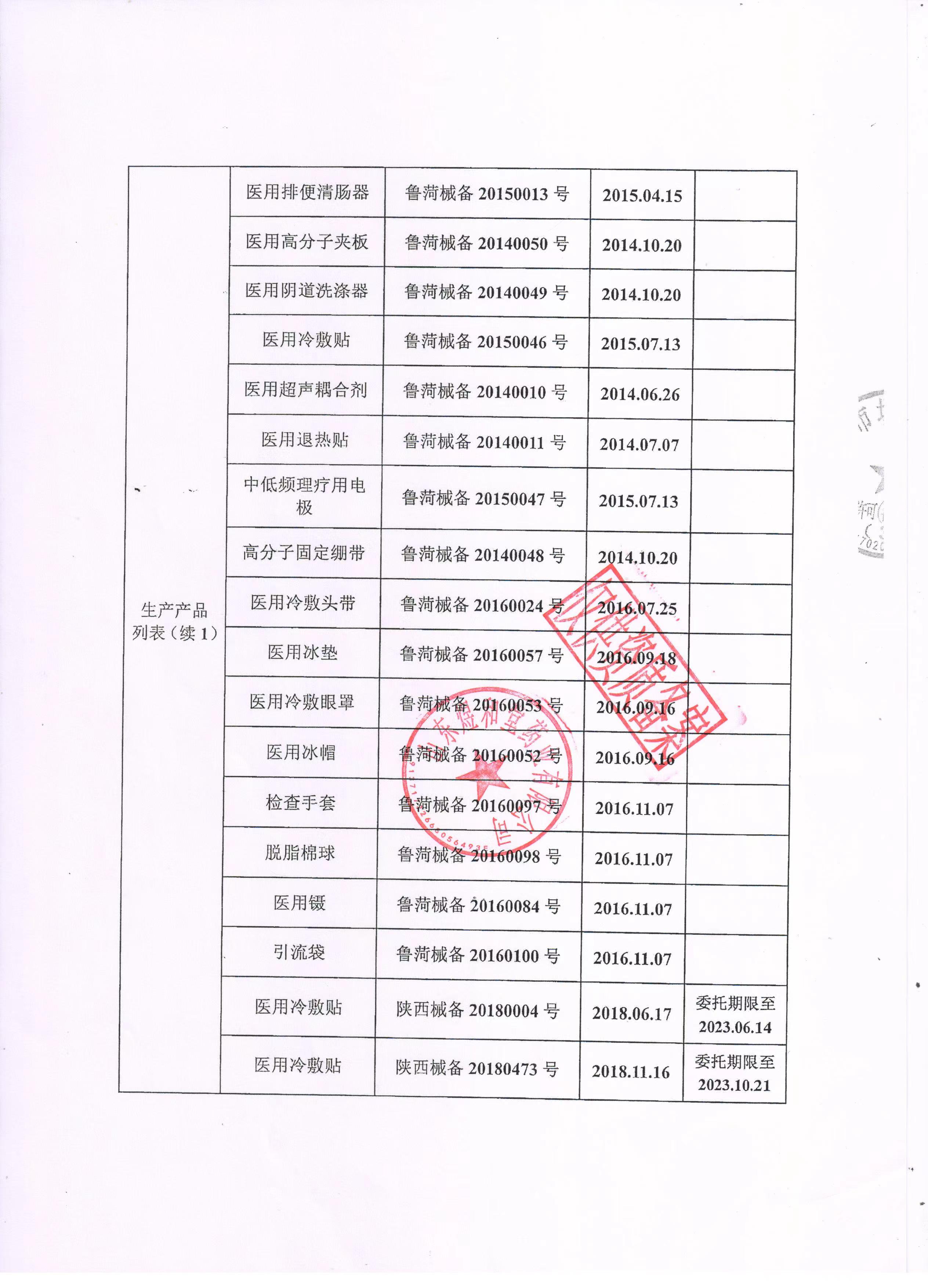 微信图片_20220907174506.jpg