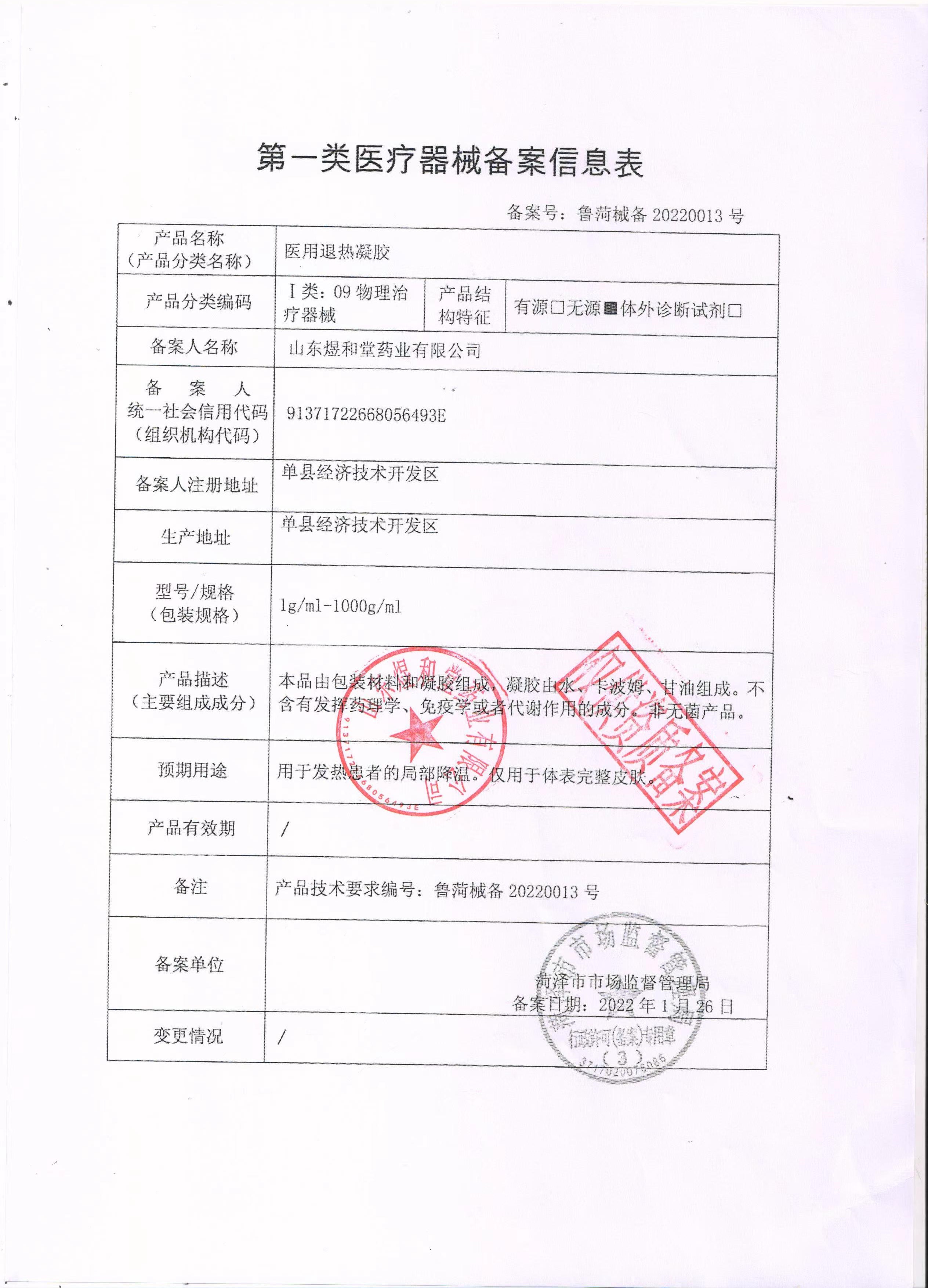 微信图片_20220907174841.jpg