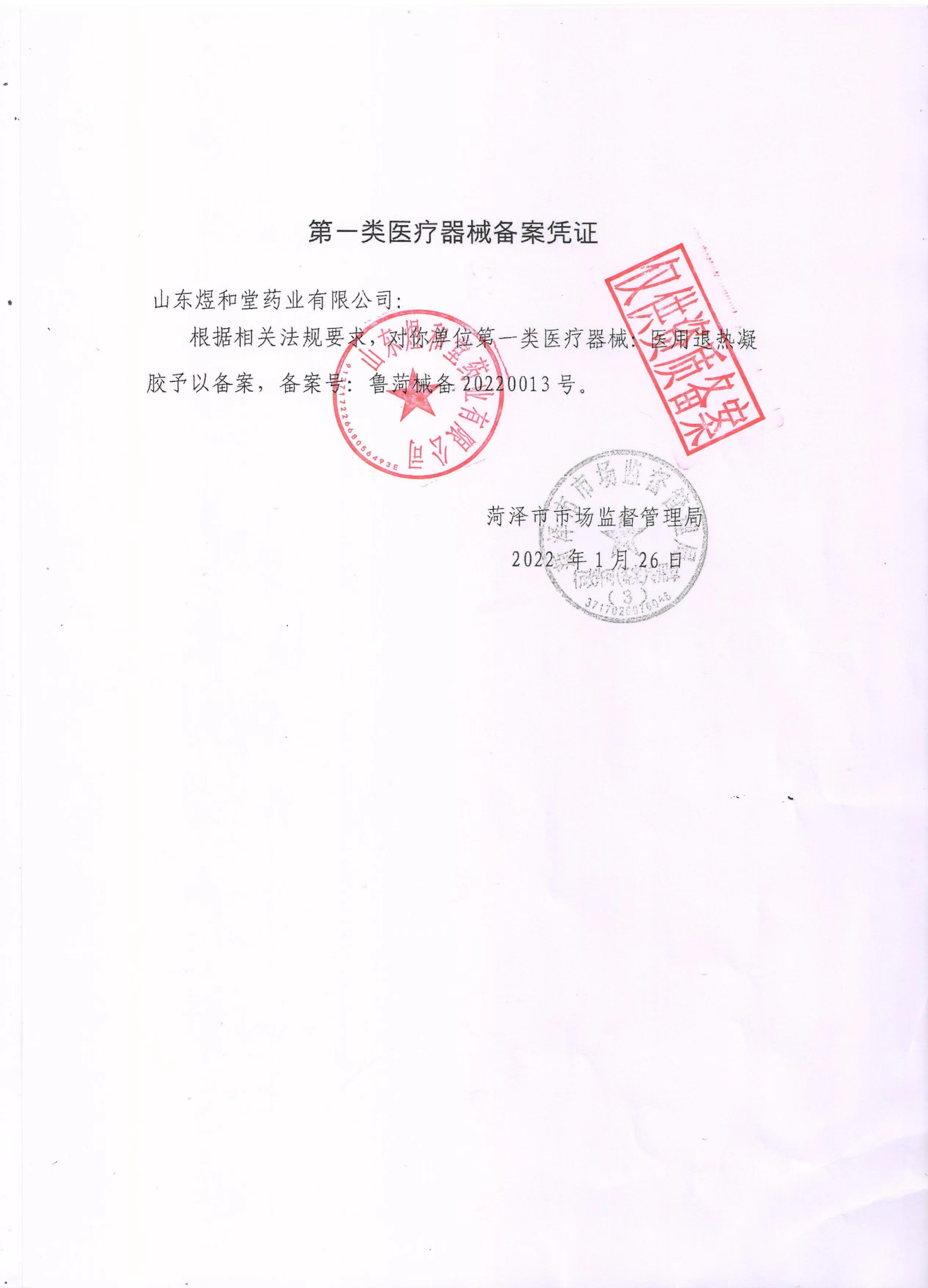 微信图片_20220907174851.jpg