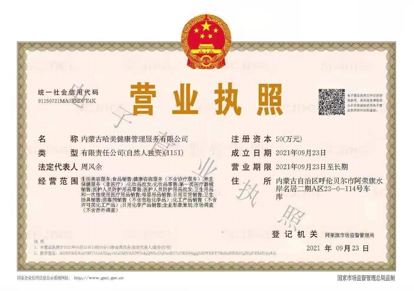 微信图片_20220905172208.jpg